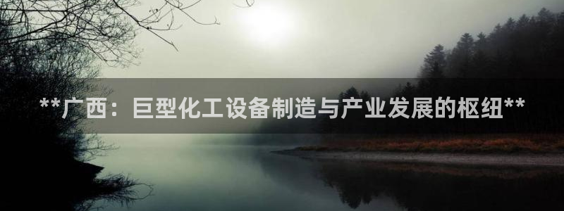 天辰平台用户注册在哪里