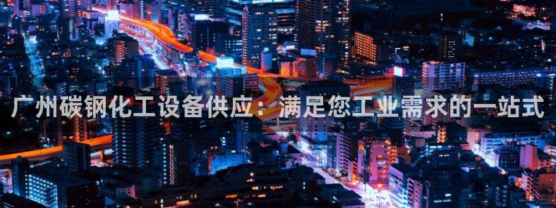 天辰平台用户登录不了怎么回事