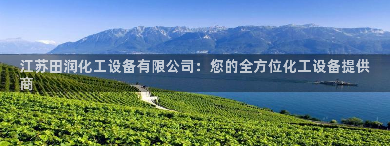 天辰娱乐平台是黑网吗知乎