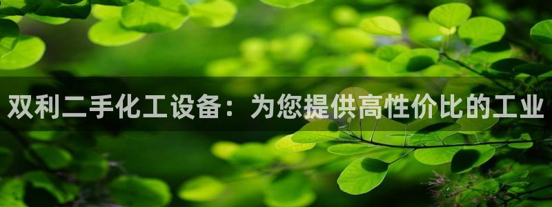 天辰平台墙44262