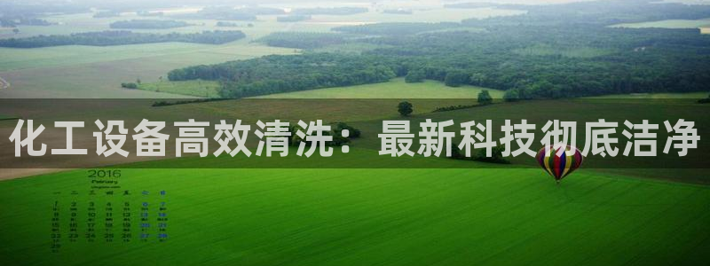 天辰平台搜索 58534I 平台