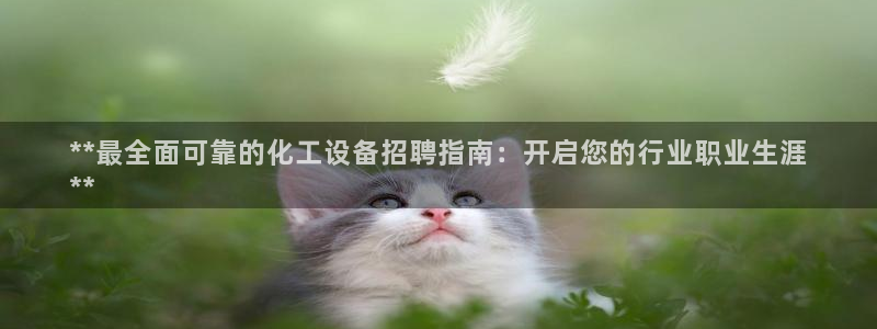 天辰平台注册地址怎么改不了