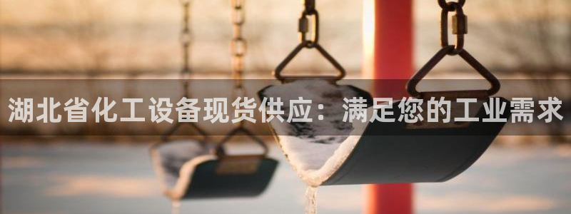 天辰平台你的专属平台在哪里
