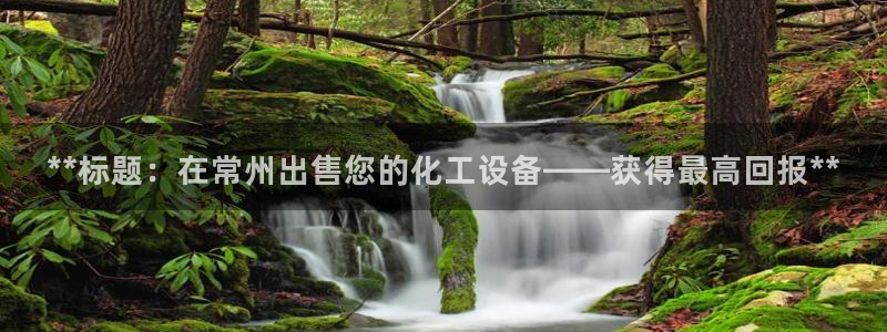 天辰平台怎么样赚钱快