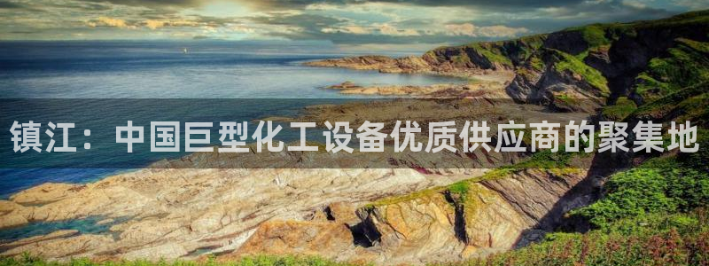 天辰平台易 411o31 天辰