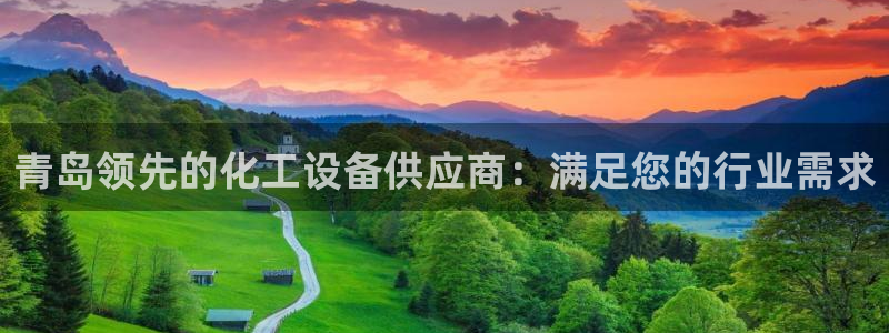 天辰会员是干什么的啊