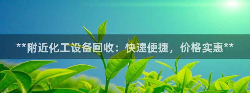 天辰注册会员