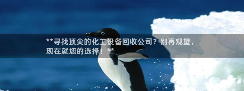 天辰平台怎么样