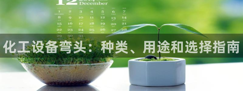 天辰用户注册流程