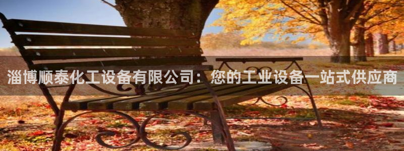 天辰平台推 5o69I7