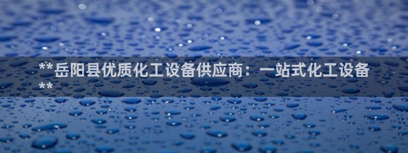 天辰平台会员有什么用
