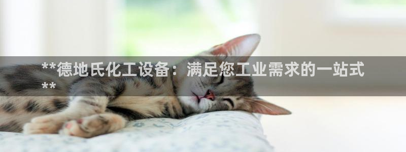 天辰平台效7O777