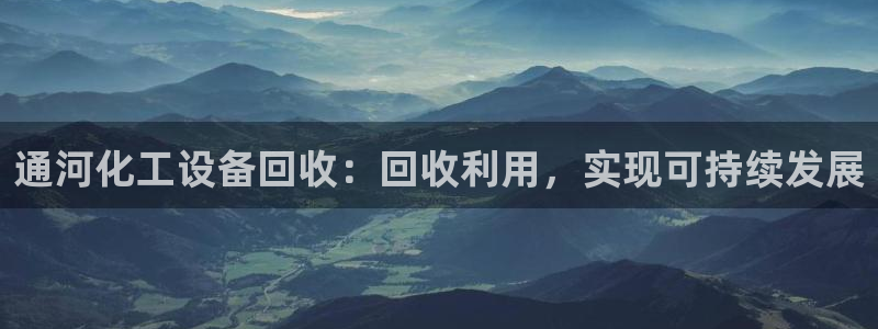 天辰平台登录地址在哪里