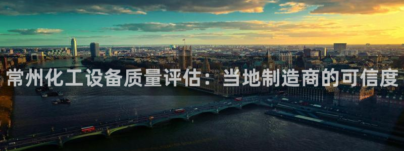 天辰平台登录注册不了