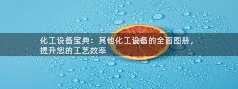 天辰信息