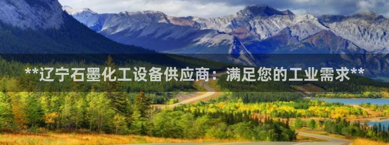 天辰游戏平台怎么样