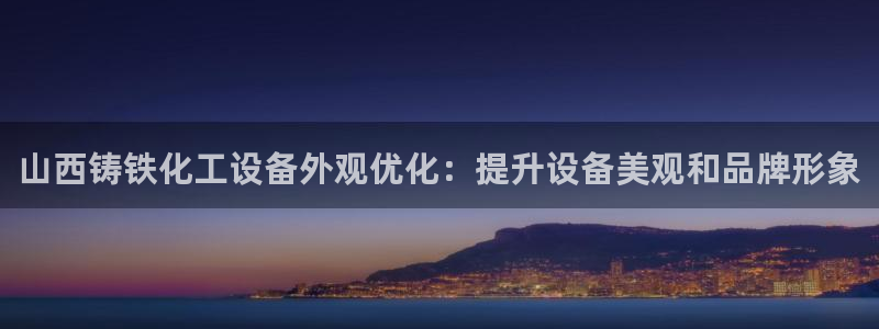 天辰平台 你的专属平台在哪里