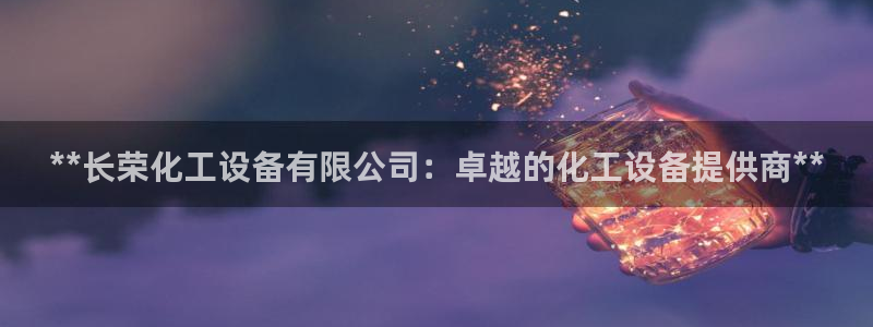 天辰平台会员有什么用途
