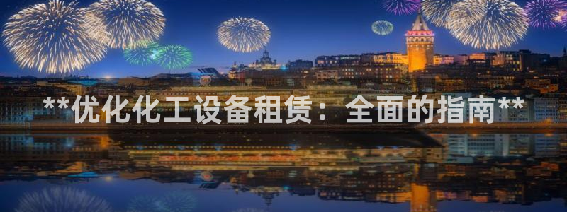 天辰平台会员有什么用处