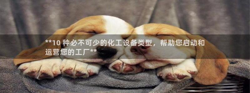 天辰平台 注册你的专属平台入口在哪