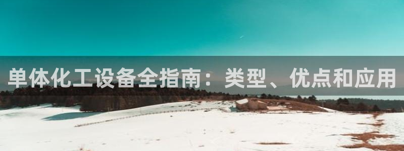 天辰平台听7O777