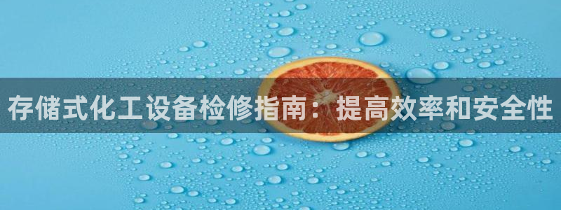 天辰平台胡 5O6917 天辰