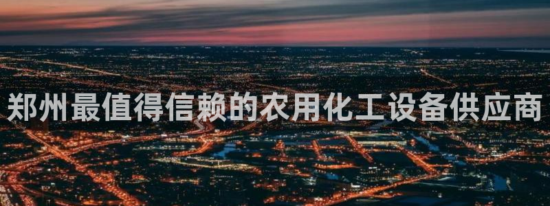 天辰平台注册地址怎么填的
