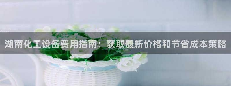 天辰平台登录地址在哪里看