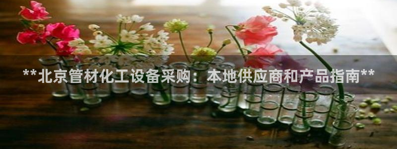 天辰网怎么样