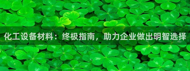 天辰会员开户流程