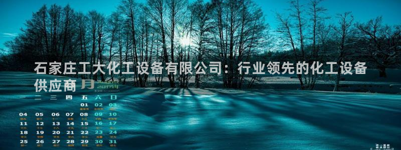 天辰信息
