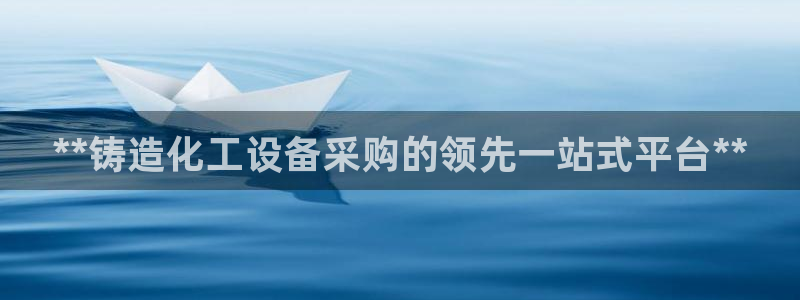 天辰平台取7O777