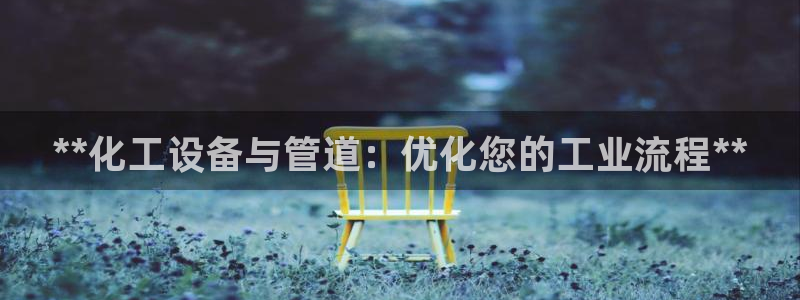 天辰注册链接怎么弄