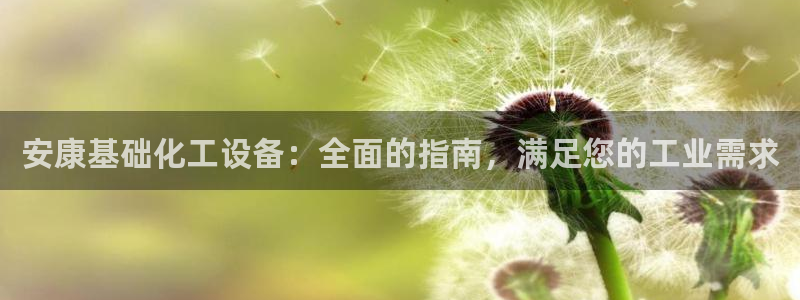 天辰娱乐百度百科
