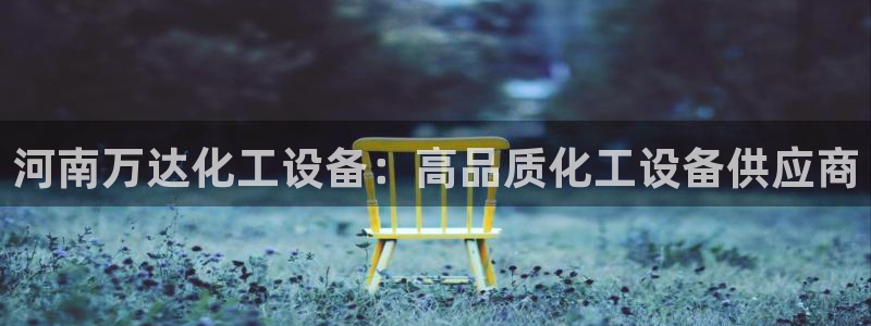 天辰测速登陆