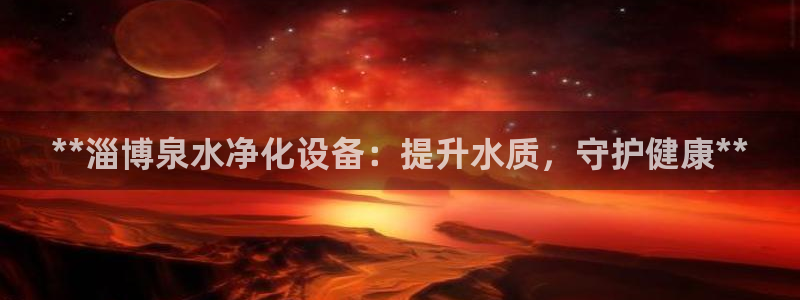 天辰建设网项目会员收费标准