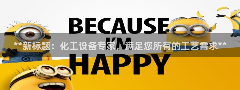 天辰平台链接怎么打开