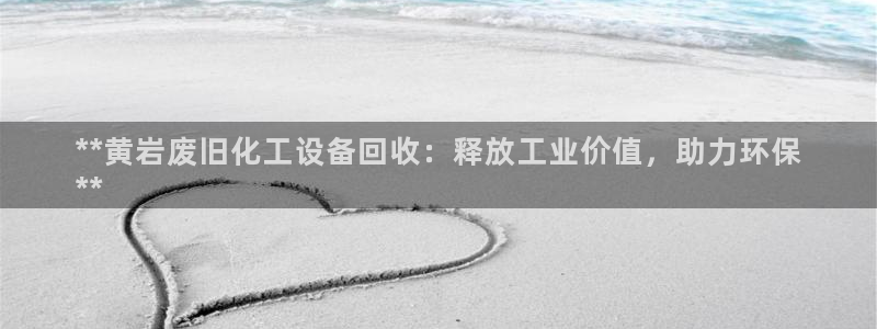 天辰平台你的专属平台