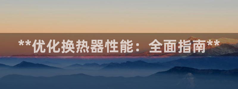 天辰平台测速登录失败怎么办