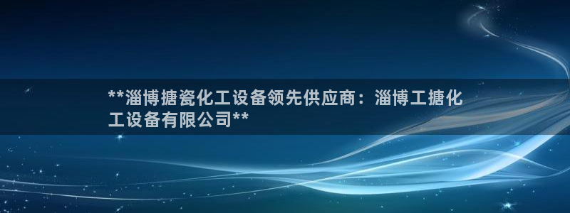 天辰娱乐平台是黑网吗