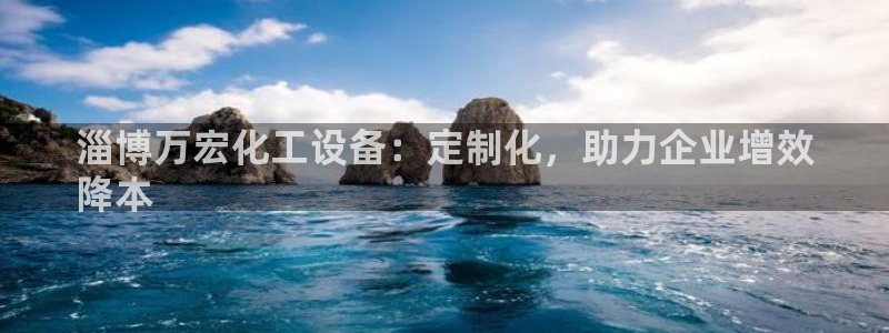 天辰娱乐官网最新公告公示