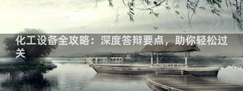 天辰平台息7o777ts=0