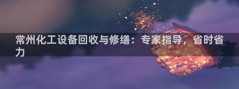 天辰平台胡 5O6917 天辰