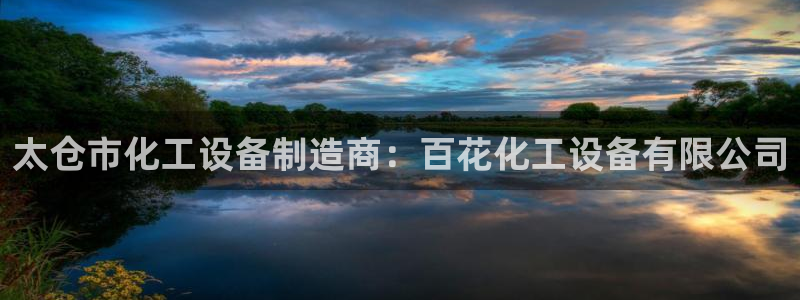 天辰娱乐提现