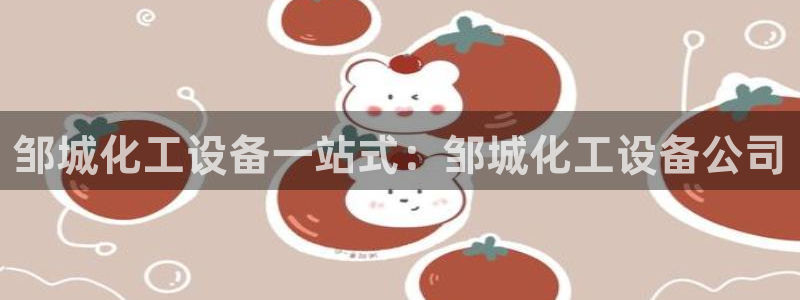 天辰游戏平台怎么样