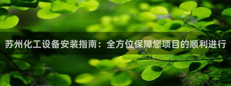 天辰商盟创业平台是真的吗