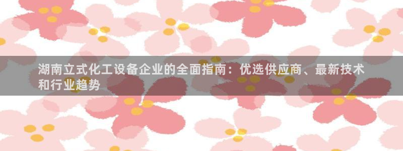 天辰线路测试