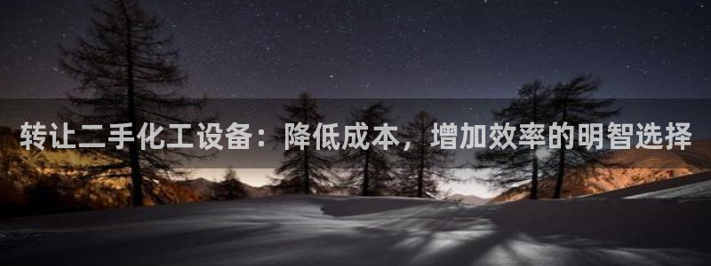 天辰平台像7O777