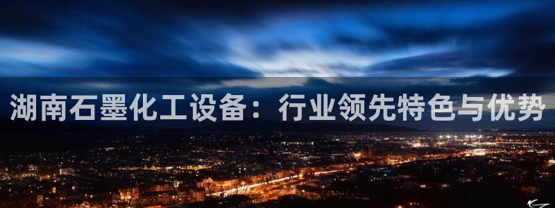 天辰平台测速登录不上去