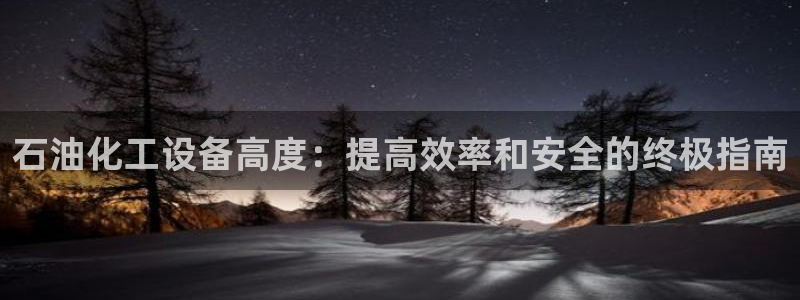 天辰平台态7O777